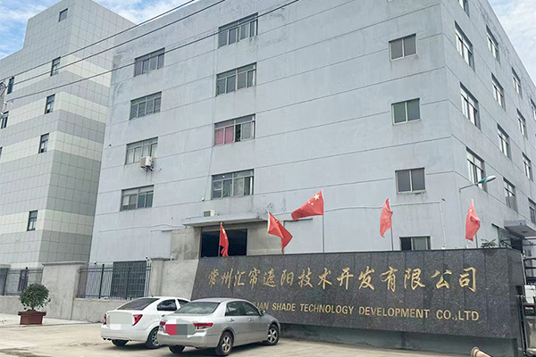 Changzhou Huilian Shade Technology Development Co., Ltd. Injection molding production equipment list